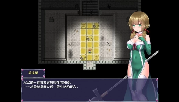 仙肴圣餐 永生之物 电脑汉化中文版 全DLC整合 一键安装版