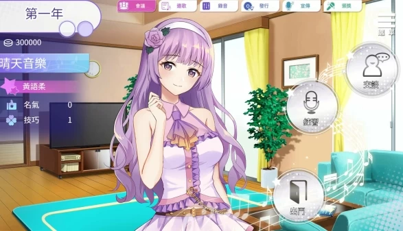 超级偶像 Super Idol PC 安卓 全DLC汉化中文版 跨平台资源获取指南
