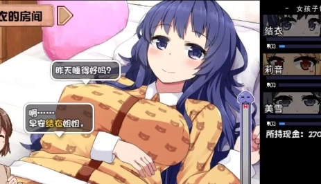 【全网首发】夏日回忆录NTR特别版：AI智能汉化+全DLC解锁！老司机速看隐藏玩法