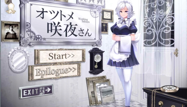 《女仆奇谭：咲夜の异界物语》中文版深度评测｜全场景动画+多结局解锁指南