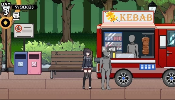 债务地狱的我捡到了一个任我差遣的离家出走JK V240603 DL官方中文 全平台适配 最新版本更新