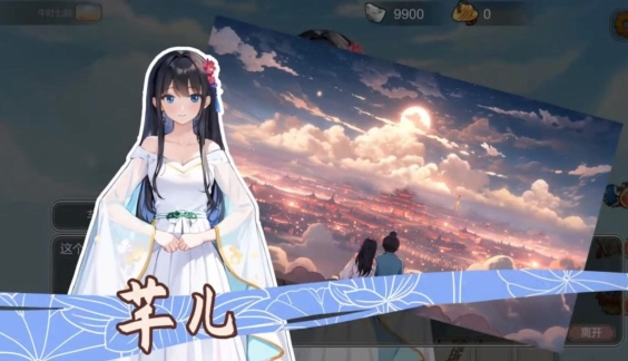 国风仙侠巅峰作《尘缘绘卷》PC端全解锁！沉浸式修仙体验+双DLC合集深度解析