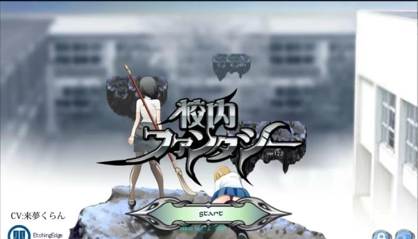校园幻想 Schoolground Fantasy V1 22 中文电脑版 绿色免安装资源 全DLC整合包