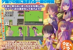 黄昏少女 电脑安卓双端 中文汉化版 RPG角色扮演 资源获取指南