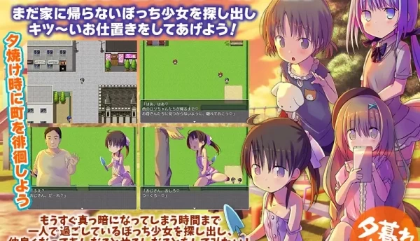 黄昏少女 电脑安卓双端 中文汉化版 RPG角色扮演 资源获取指南