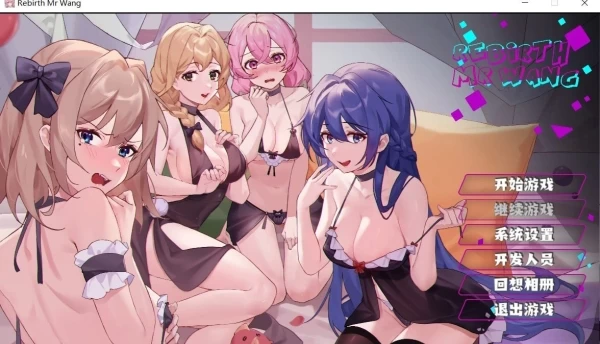 【全CG解锁】《转生校园恋曲》中文版+完美存档攻略丨三分钟速通隐藏结局技巧