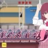 诱饵色狼调查员莉娜 v 07 官方中文电脑版本 PC端 中文汉化 完整资源
