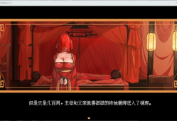 【国产独立新作】像素修仙奇缘！蓝月虫工作室《合欢宗秘闻录》双端汉化版深度测评