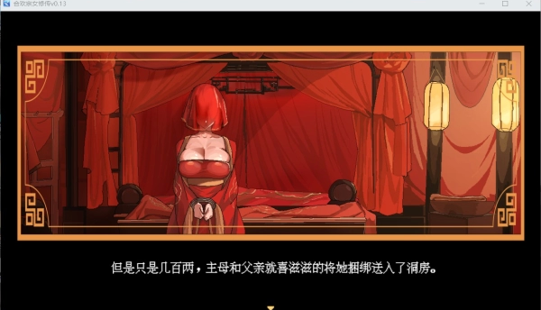 【国产独立新作】像素修仙奇缘！蓝月虫工作室《合欢宗秘闻录》双端汉化版深度测评