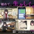 隔壁太太今天也独自一人2 双端汉化版 最新汉化资源