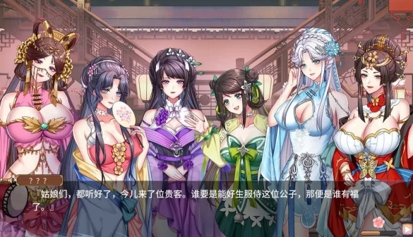 怡红院 STEAM官方中文电脑 安卓版本 SLG策略手游 PC端 安卓模拟器适配