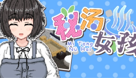 Steam高分像素恋爱新作《秘汤物语》深度评测：解锁温泉乡的25种心动结局