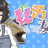 Steam高分像素恋爱新作《秘汤物语》深度评测：解锁温泉乡的25种心动结局