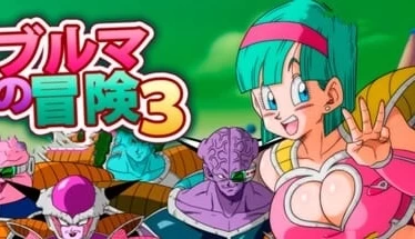 龙珠冒险四部曲合集 布玛大冒险1-3 龟仙人乐园官中 中文汉化版本 全平台适配资源 典藏特典整合