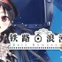 レヱル ロマネスク origin 爱上火车 铁路浪漫谭Origin RaRo 官方中文 全年龄 PC端中文版