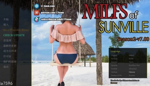 徐娘半老 太阳城的米尔斯 MILFs of Sunville S2 v7 00 中文电脑版 超详细安装指南及深度评测