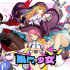 《乱斗少女》V1.04终极评测：全解锁存档+隐藏角色获取攻略一网打尽！