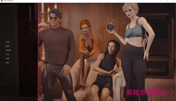 Virt A Mate 黑暗欲望 DD Mute7 .14.1 PC 安卓汉化版 沉浸式互动 多端适配