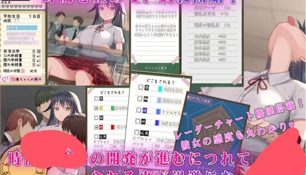 时间停止学校 严肃的凛是我的RBQ 時間停止スクール PC安卓双端汉化移植 完整资源版