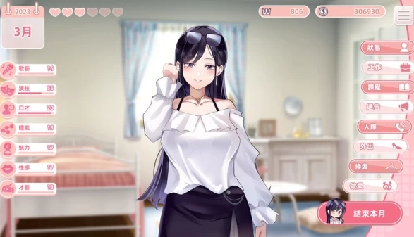 与经纪人恋爱是绝对禁止 养成SLG全动态PC电脑版本 Steam离线版 集成全DLC 一键安装包