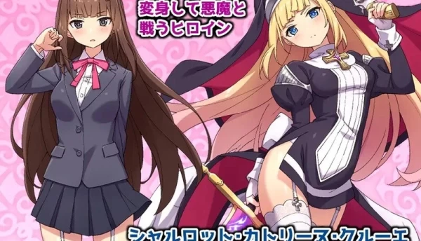 驱魔少女夏洛特 祓魔少女シャルロット 战斗H STEAM官中 DLC电脑版本 PC端 中文汉化 全DLC整合