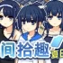 【必藏】《田园物语》1.02隐藏剧情解锁指南：沉浸式体验+全成就攻略