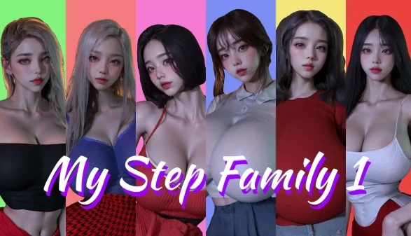我的继亲 My Step Family Ch.2 AI汉化版 电脑安卓双端 多平台移植 全文本精修版