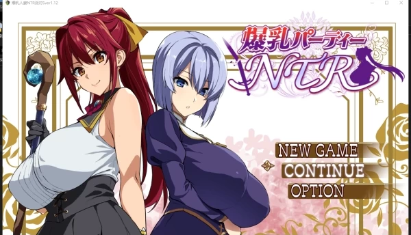 武田弘光 NTR派对S V1.12 全CG存档 安卓双端 汉化资源 一键安装