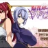 武田弘光 NTR派对S V1.12 全CG存档 安卓双端 汉化资源 一键安装