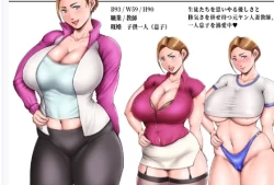 我们的肉小便池老师 PC安卓双端中文汉化版 休闲模拟双端体验