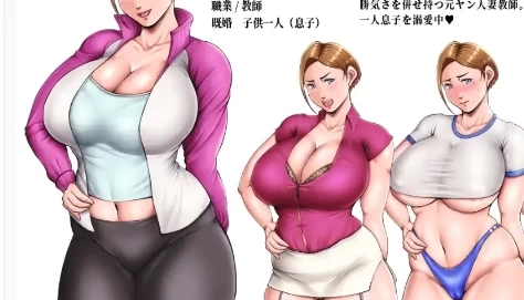 我们的肉小便池老师 PC安卓双端中文汉化版 休闲模拟双端体验