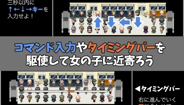 JK痴漢電車 種付けおじさん 电脑中文汉化版 中文汉化版 完整剧情解锁 全设备适配