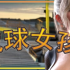 治愈系冒险神作《Touchdown Girls》V1.01.12全攻略：萌系少女与绒球世界的终极邂逅