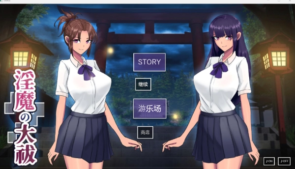《银魔大祓》深度解析：汉化版全流程攻略与隐藏密码大揭秘