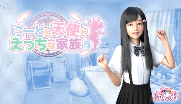 死宅天使 V1.44典藏版 全cg解锁 PC 安卓模拟器 官方中文版本 多端适配 中文语音包