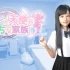 死宅天使 V1.44典藏版 全cg解锁 PC 安卓模拟器 官方中文版本 多端适配 中文语音包