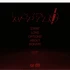 猛兽 疯狂人生 Raptus Ep10P1v1. PC 安卓双端汉化版本 全平台适配 资源通道