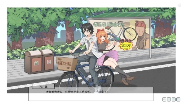 苦主救助中心Ⅳ Lovelorn Sanatorium Ⅳ 电脑中文版 Win Mac双端 全章节解锁