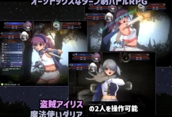 爱丽丝编年史 アイリスクロニクル 官方中文电脑版 PC端中文完整版 Steam平台