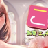 【沉浸式体验】新婚角色扮演指南：汉化全解锁版+全CG存档终极攻略