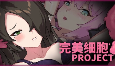 《完美细胞计划》电脑版终极指南：硬核玩家必看的4K/60帧配置清单与基因编辑秘技