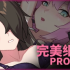 《完美细胞计划》电脑版终极指南：硬核玩家必看的4K/60帧配置清单与基因编辑秘技