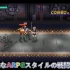 罪恶之城 Samurai 中文汉化电脑版 游戏存档 绿色免安装完整资源