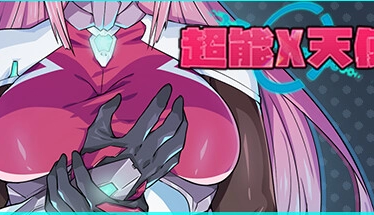 【PC端必收】《X-Angels超能觉醒》V1.12豪华版深度评测：全地图彩蛋+隐藏剧情解锁攻略