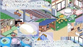 寻找夏日的宝物 PC 安卓双端中文版 汉化RPG解压即玩