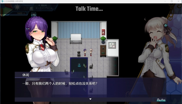 【殿堂级魔幻RPG】公主协同效应24.9月终极汉化版：卡牌策略×动态CG×多结局恋爱，老司机必入的电脑端盛宴！