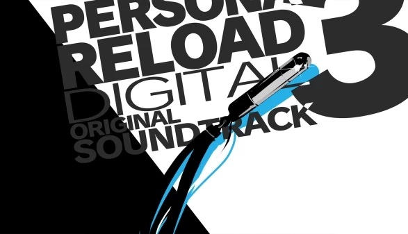 女神异闻录3 Persona 3 Reload Digital Soundtrack 原声集 PC端适配指南 全平台资源
