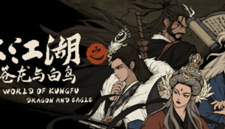 【年度神作降临】苍龙白鸟V1.1.4.1全新版本深度解析：跨次元冒险+全平台配置实测