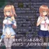 魔法少女系列 苍蓝星 天穹法妮雅 亚麻衣Celesphonia v1.23 官方中文电脑版本 PC端 中文资源 全DLC整合