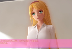 3D动态互动新作《艾米莉娅的日记》深度评测：兔女郎与教师装的双重沉浸体验